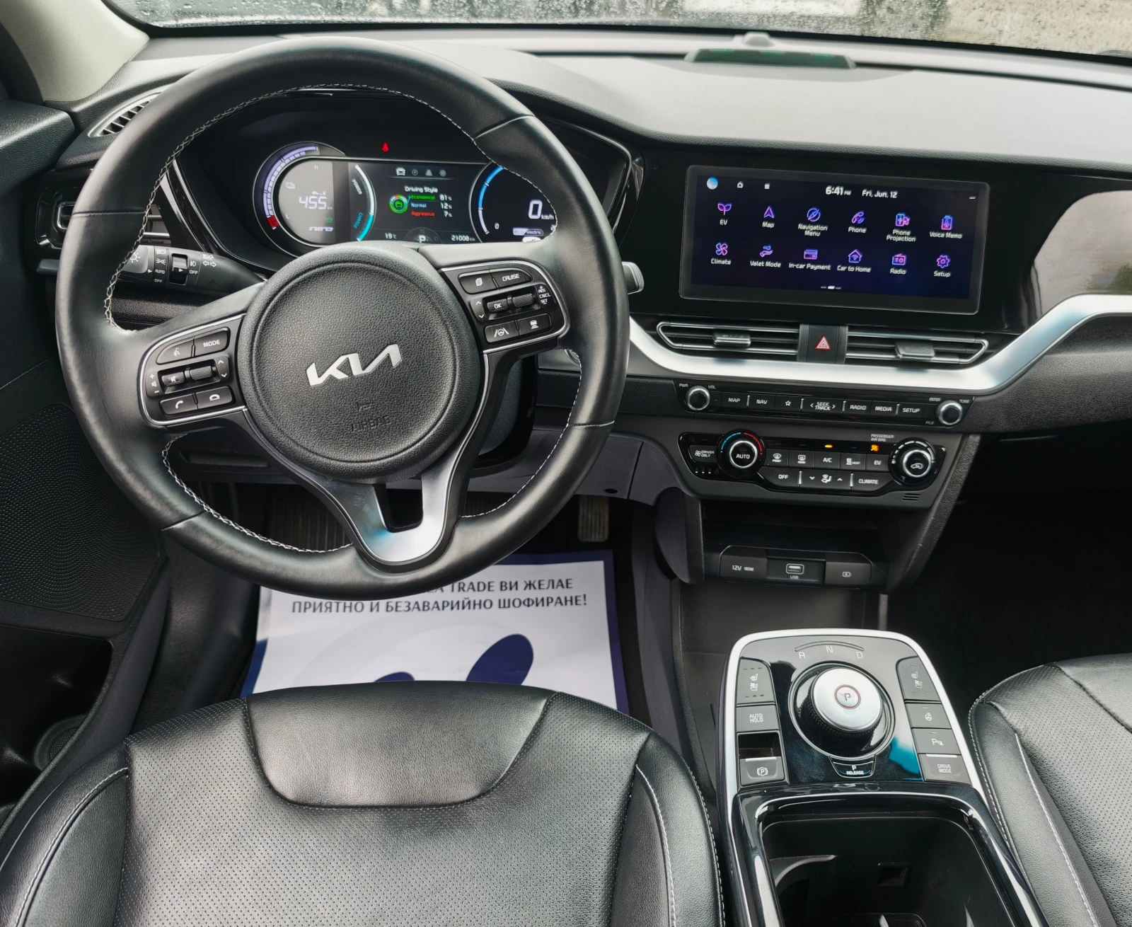Kia Niro 64 kW , снимка 11 - Автомобили и джипове - 54845555