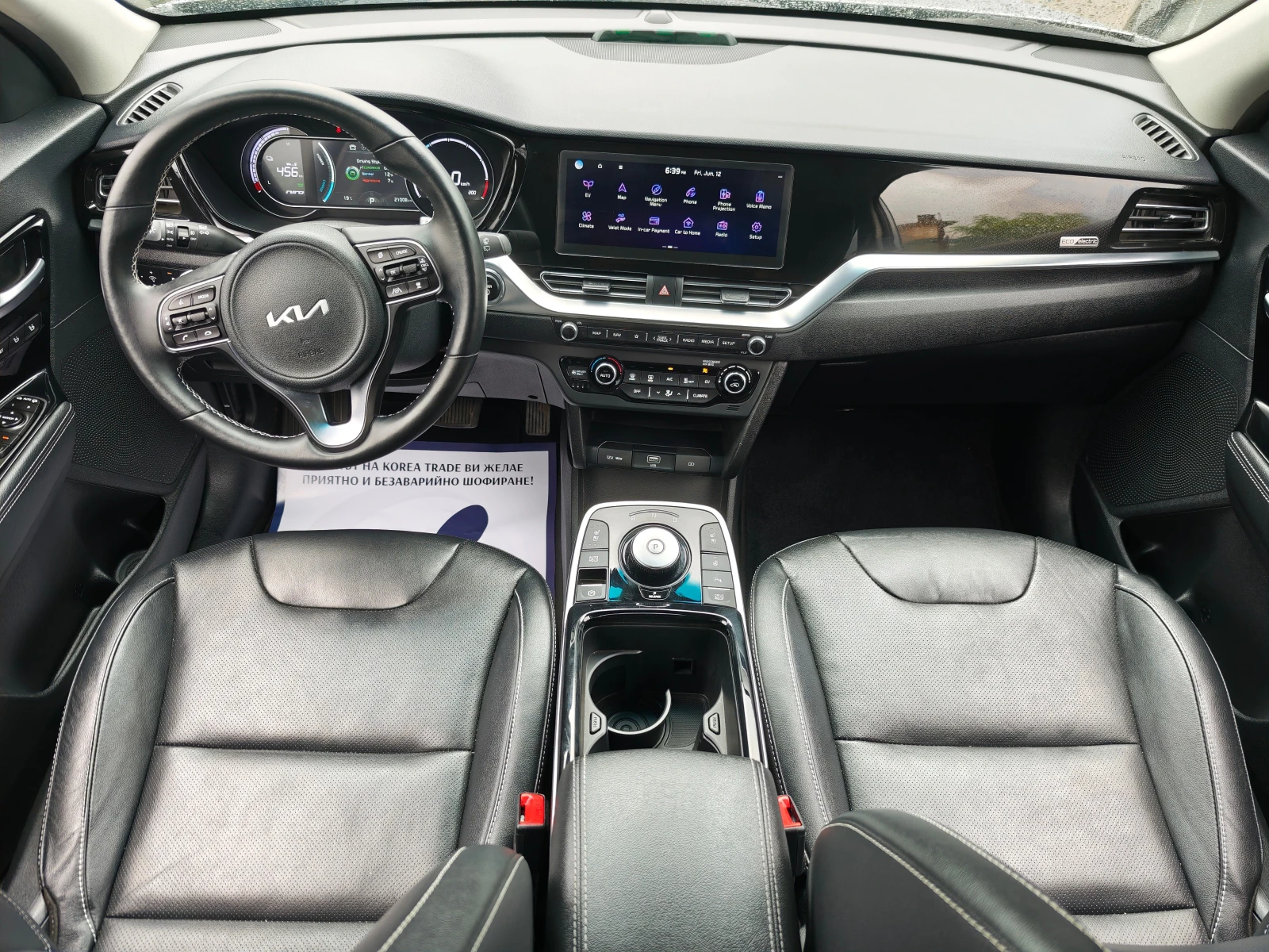 Kia Niro 64 kW , снимка 13 - Автомобили и джипове - 54845555