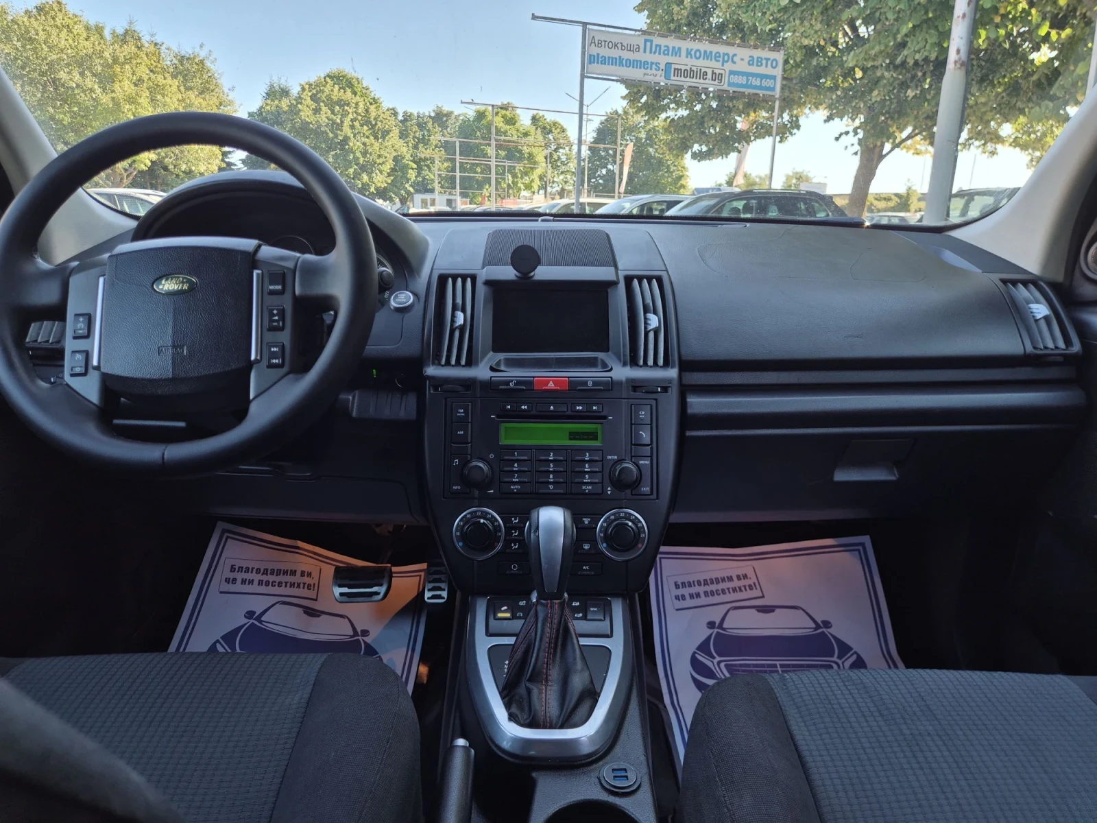 Land Rover Freelander 2, 2Td 4- automatik -4x4, снимка 10 - Автомобили и джипове - 56009529