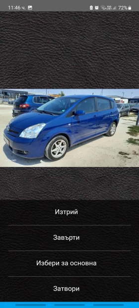 Toyota Corolla verso 1.8 , 129 . | Mobile.bg    2