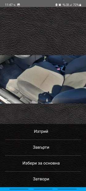 Toyota Corolla verso 1.8 , 129 . | Mobile.bg    14
