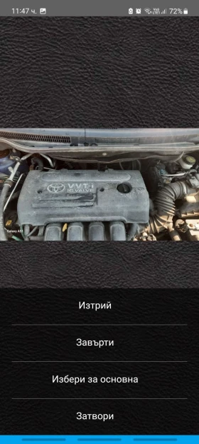 Toyota Corolla verso 1.8 , 129 . | Mobile.bg    15