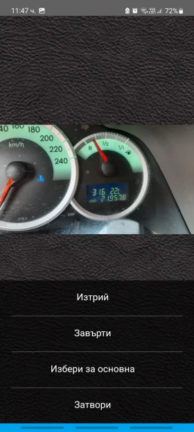 Toyota Corolla verso 1.8 , 129 . | Mobile.bg    12