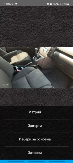Toyota Corolla verso 1.8 , 129 . | Mobile.bg    6