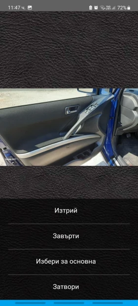 Toyota Corolla verso 1.8 , 129 . | Mobile.bg    9