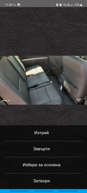 Toyota Corolla verso 1.8 , 129 . | Mobile.bg    7