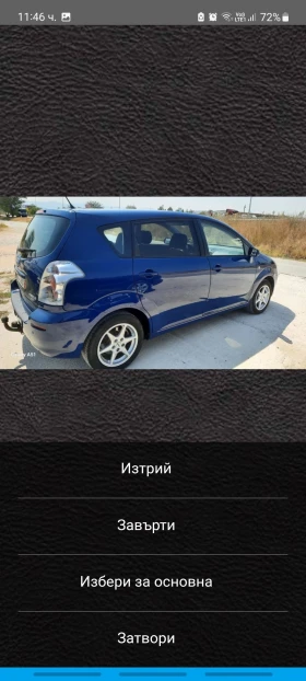 Toyota Corolla verso 1.8 , 129 . | Mobile.bg    4