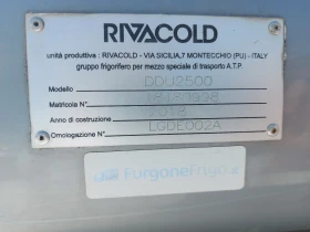 Fiat Scudo 2.0 MJET* 128 к.с.* MAXI* Хладилен -20* 94 000 км - 19500 лв. - 31033101 14