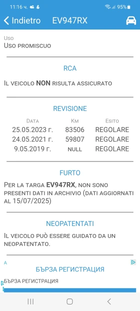 Fiat Scudo 2.0 MJET* 128 к.с.* MAXI* Хладилен -25* 94 000 км - 19500 лв. - 31033101 17