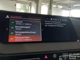 Обява за продажба на BMW 116  i Advantage ~46 272 лв. - изображение 9