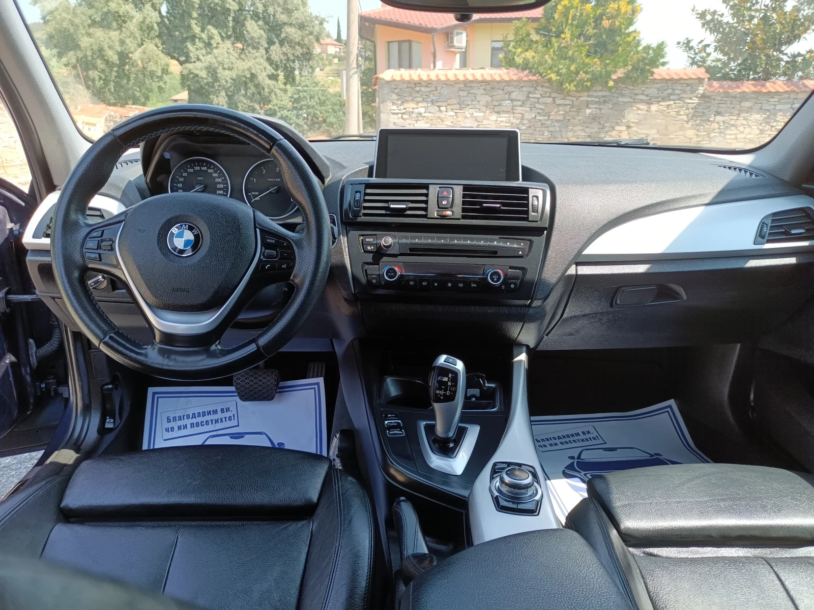 BMW 120    | Mobile.bg   11