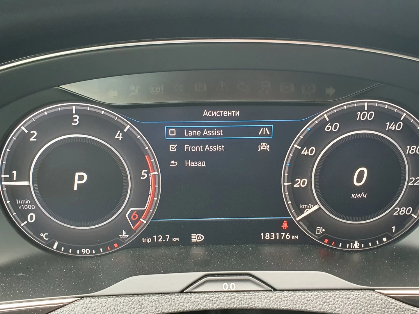 VW Arteon | Mobile.bg � ����������� 13