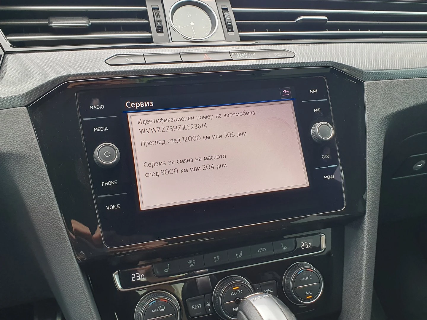 VW Arteon | Mobile.bg � ����������� 9