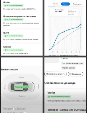 Honda Cr-v FULL SERVICE Алкантара Нави Камера Подгрев , снимка 10