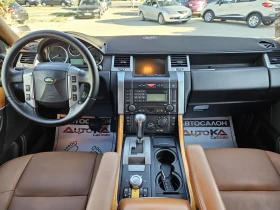 Land Rover Range rover 3.6TD-272kc= = 44=  | Mobile.bg    12