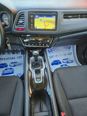 Honda Hr-v 1.6I-DTEC-EXECUTIVE-ЕВРО 6В-НАВИГАЦИЯ-6СКОРОСТИ - 20900 лв. - 89004138 13