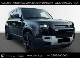 Land Rover Defender 110 P400 SE/BLACK PACKAGE/MERIDIAN/PANO/360/HEADUP