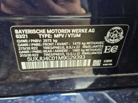 BMW X5 M50I* ЛАЗЕРИ* ДИСТРОНИК* ОБДУХВАНЕ* H/K* PANO*  - 34700 € / 67867.30 лв. - 22593588 15