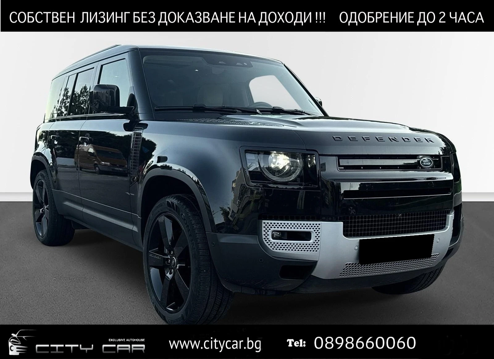 Land Rover Defender 110 P400 SE/BLACK PACKAGE/MERIDIAN/PANO/360/HEADUP, снимка 1