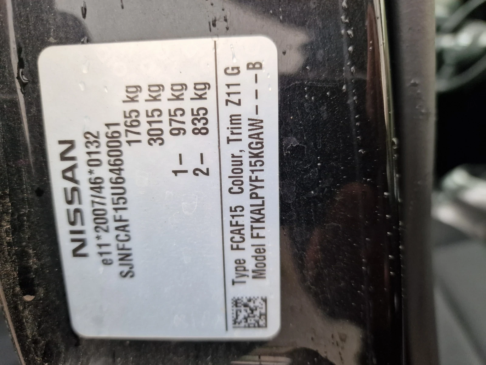 Nissan Juke 1.5DCI | Mobile.bg � ����������� 16