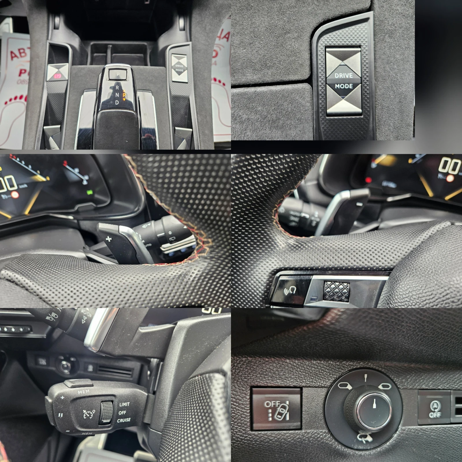 DS DS 7 Crossback 2.0 HDI  crosback  | Mobile.bg � ����������� 11
