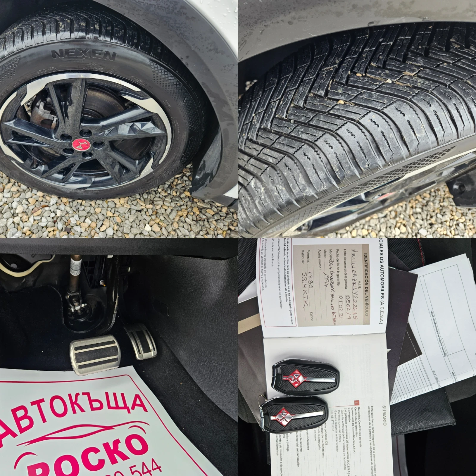 DS DS 7 Crossback 2.0 HDI  crosback  | Mobile.bg � ����������� 14