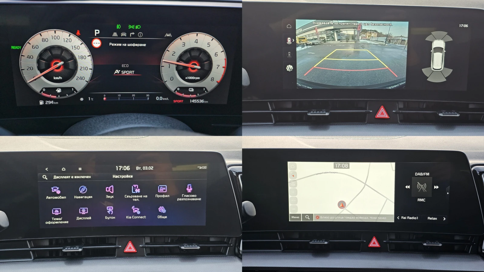 Kia Sportage 1.6Hybrid IT-���������-����� ���.-��� ����.-������ | Mobile.bg � ����������� 11