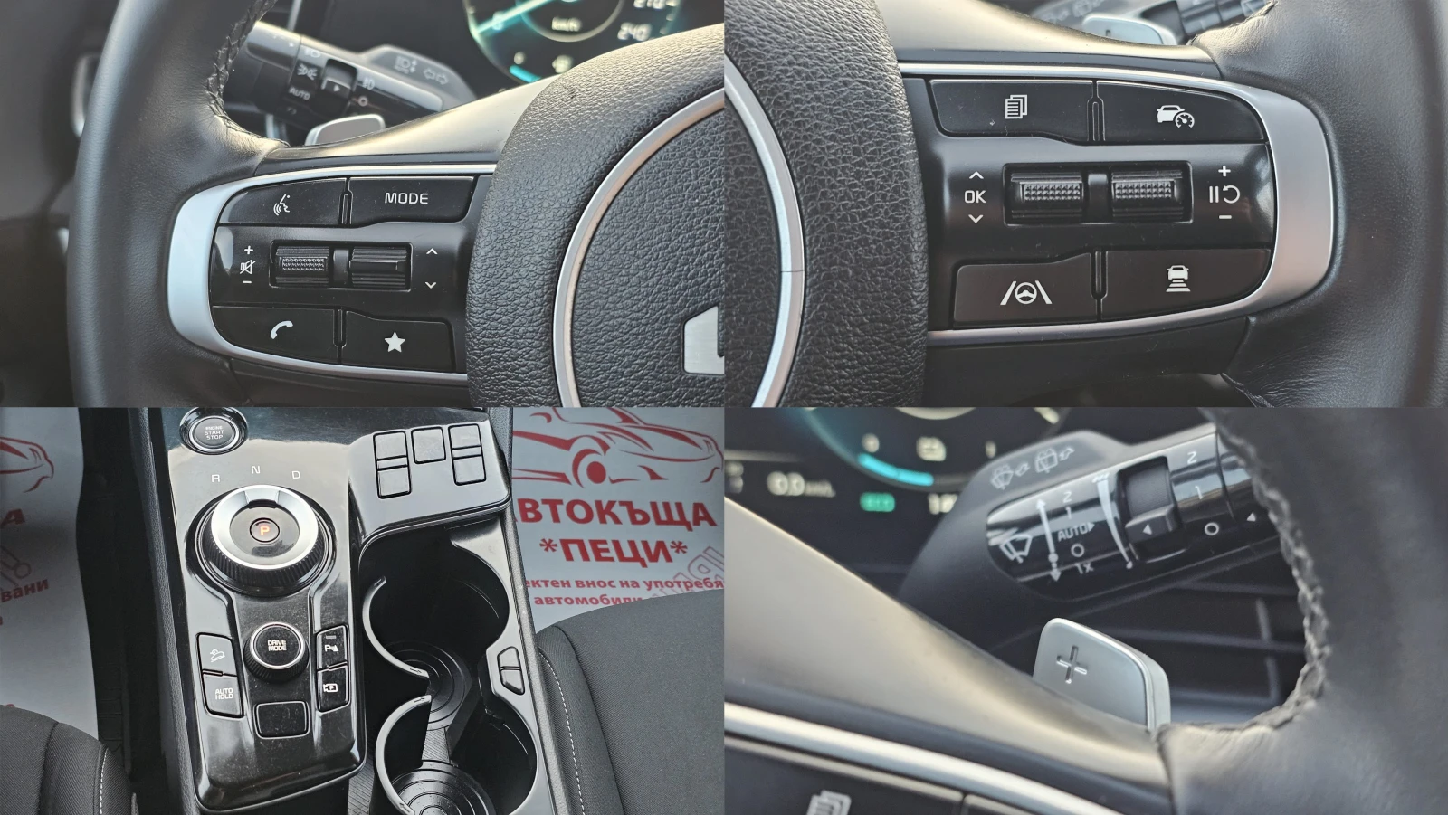 Kia Sportage 1.6Hybrid IT-���������-����� ���.-��� ����.-������ | Mobile.bg � ����������� 12