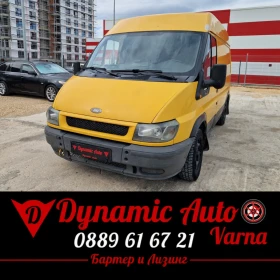 Ford Transit Обслужен / Лизинг / Бартер , снимка 1