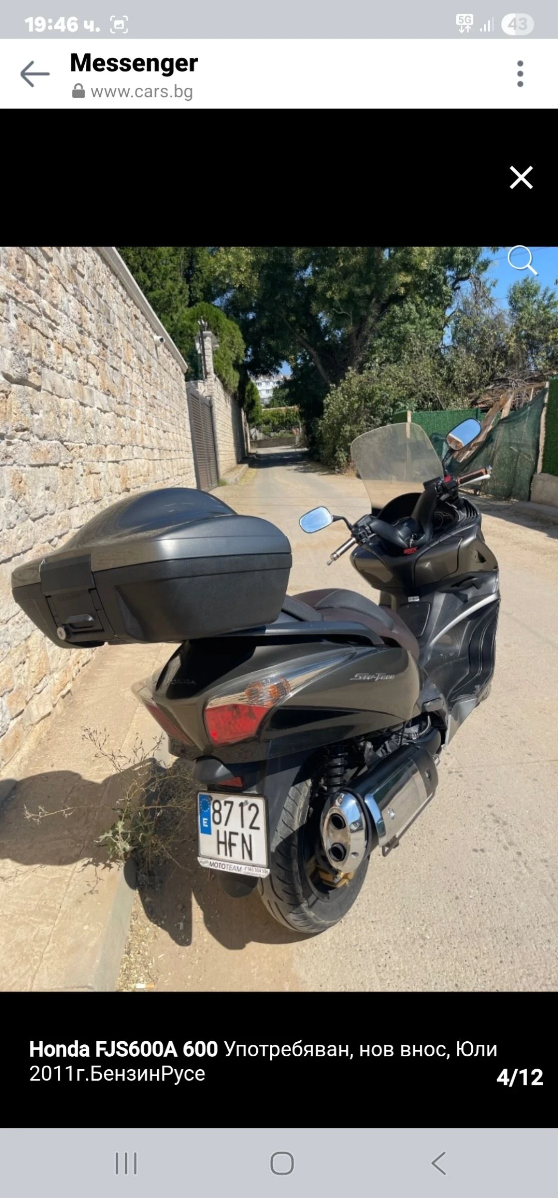 Honda Silver Wing  - изображение 5