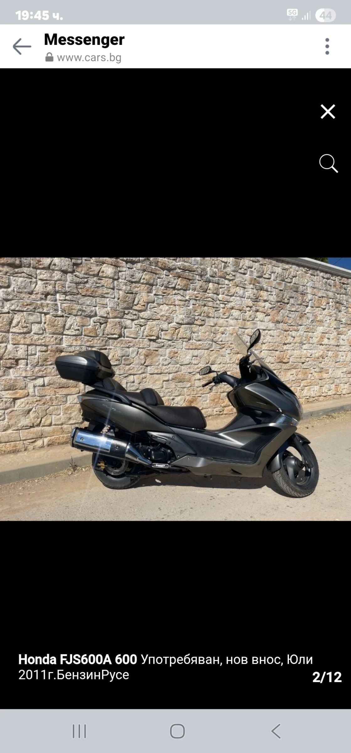 Honda Silver Wing  - изображение 3