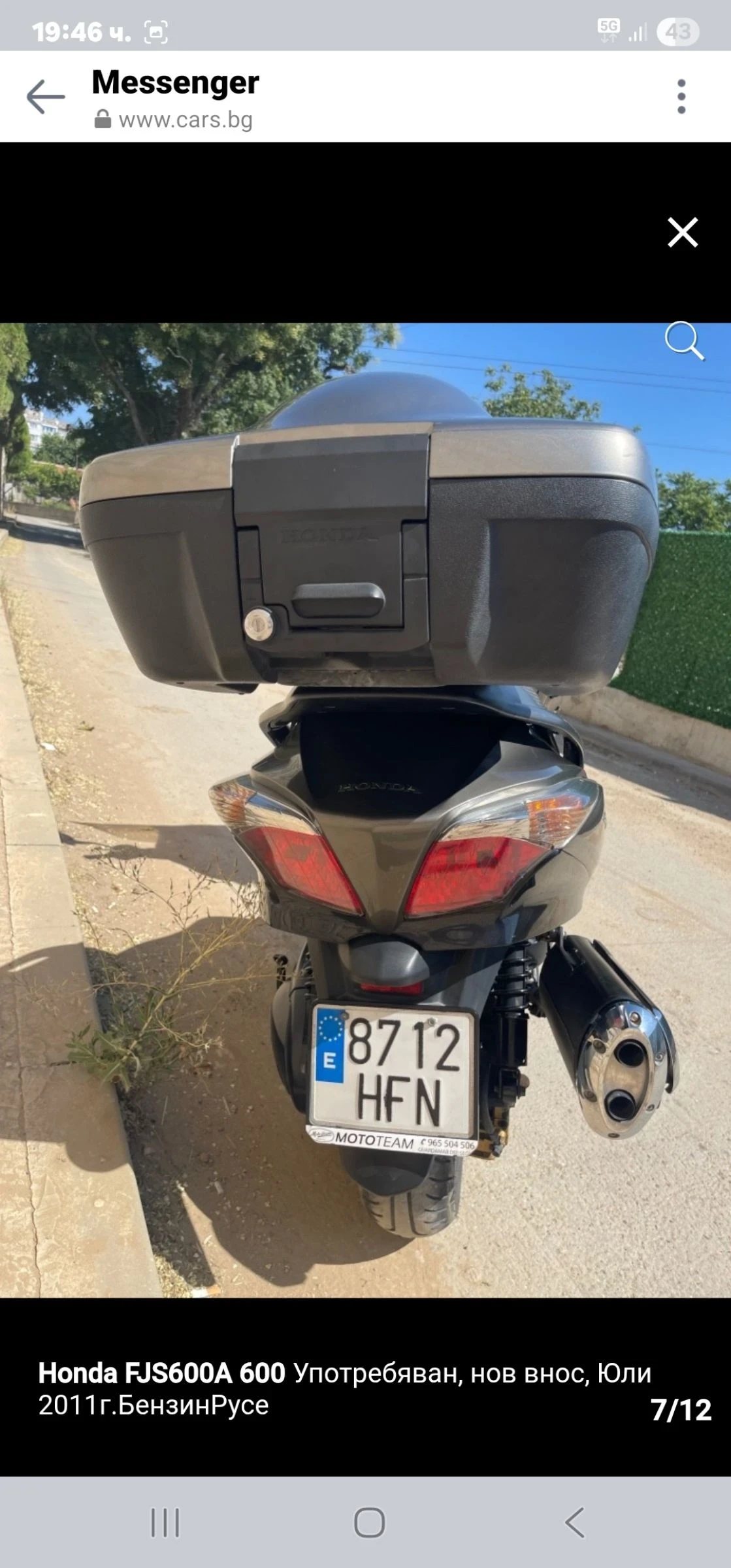 Honda Silver Wing  - изображение 6