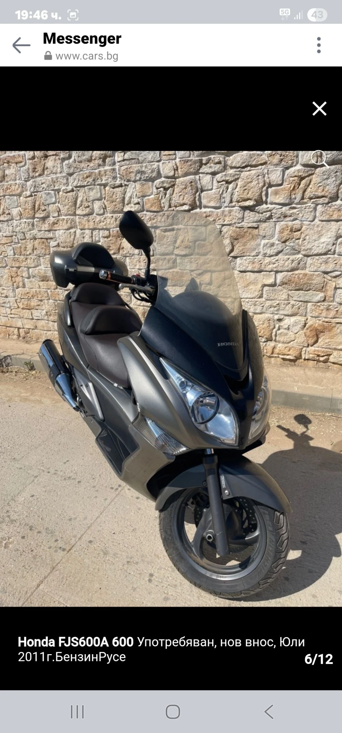 Honda Silver Wing  - изображение 7