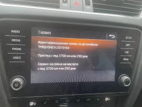 Skoda Octavia CNG 1, 5 131к.с., снимка 5