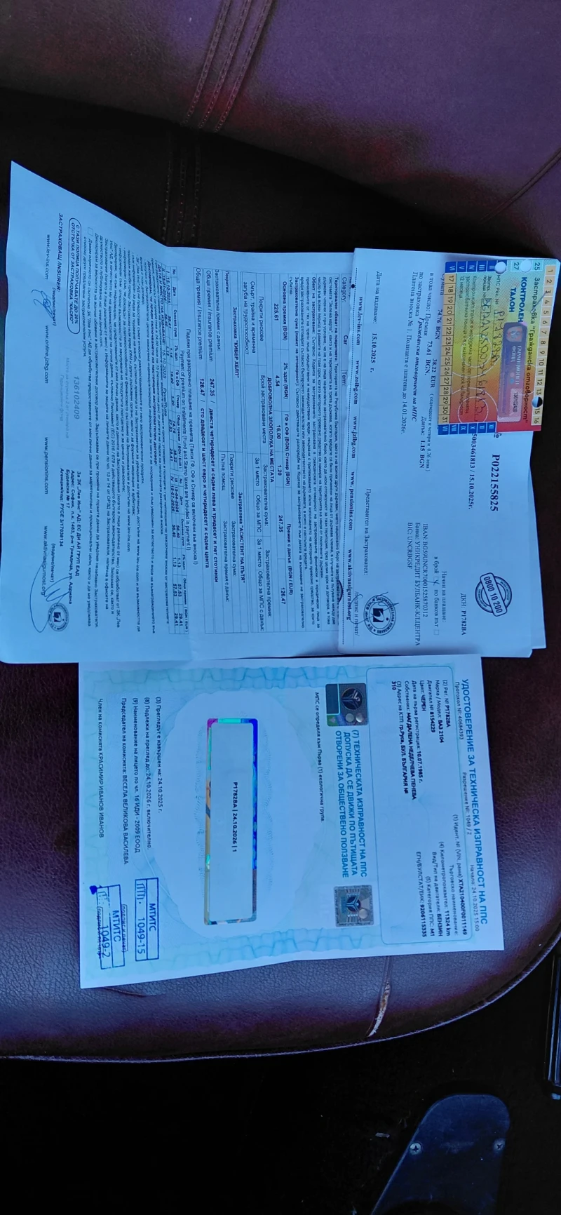 Lada 2104 1.3 ремък, снимка 17 - Автомобили и джипове - 52237590