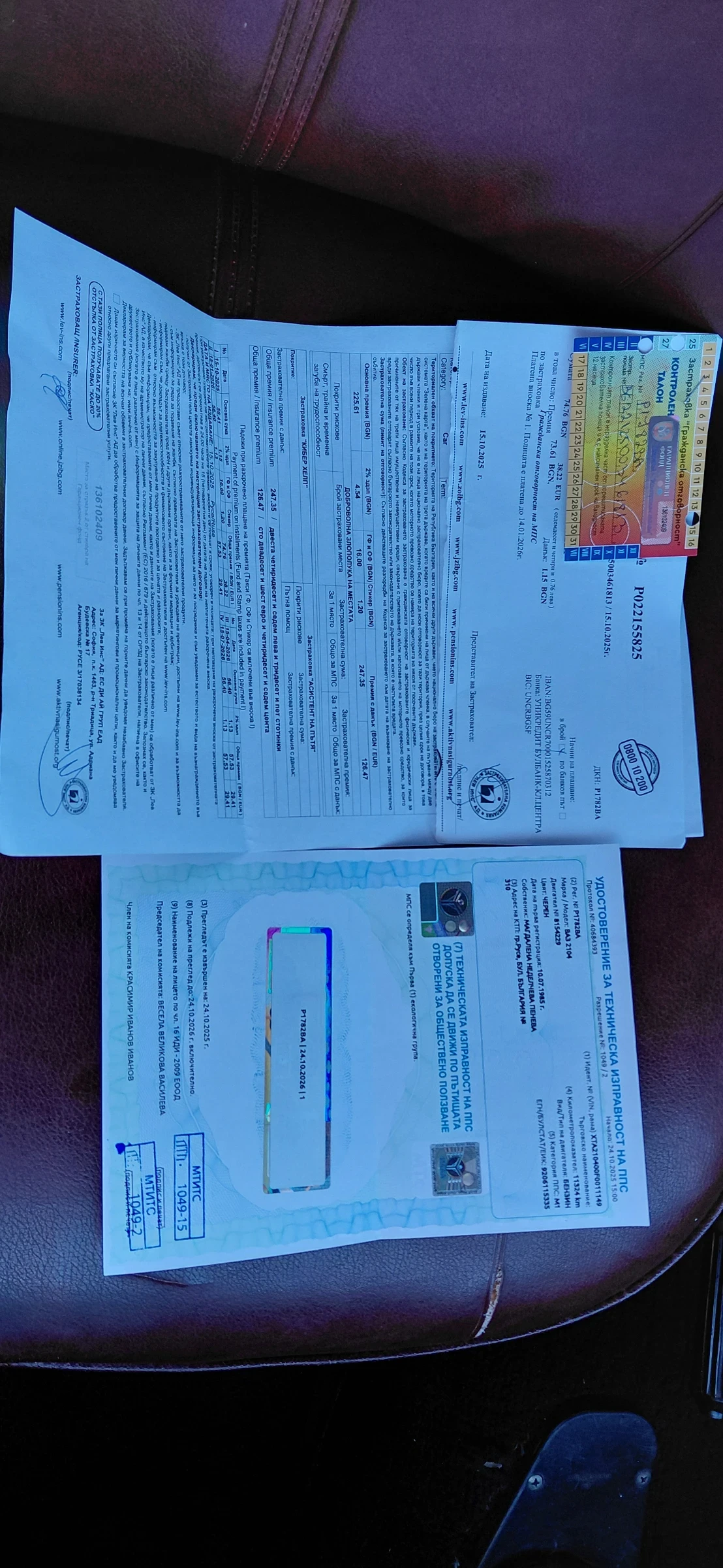 Lada 2104 1.3  | Mobile.bg   17