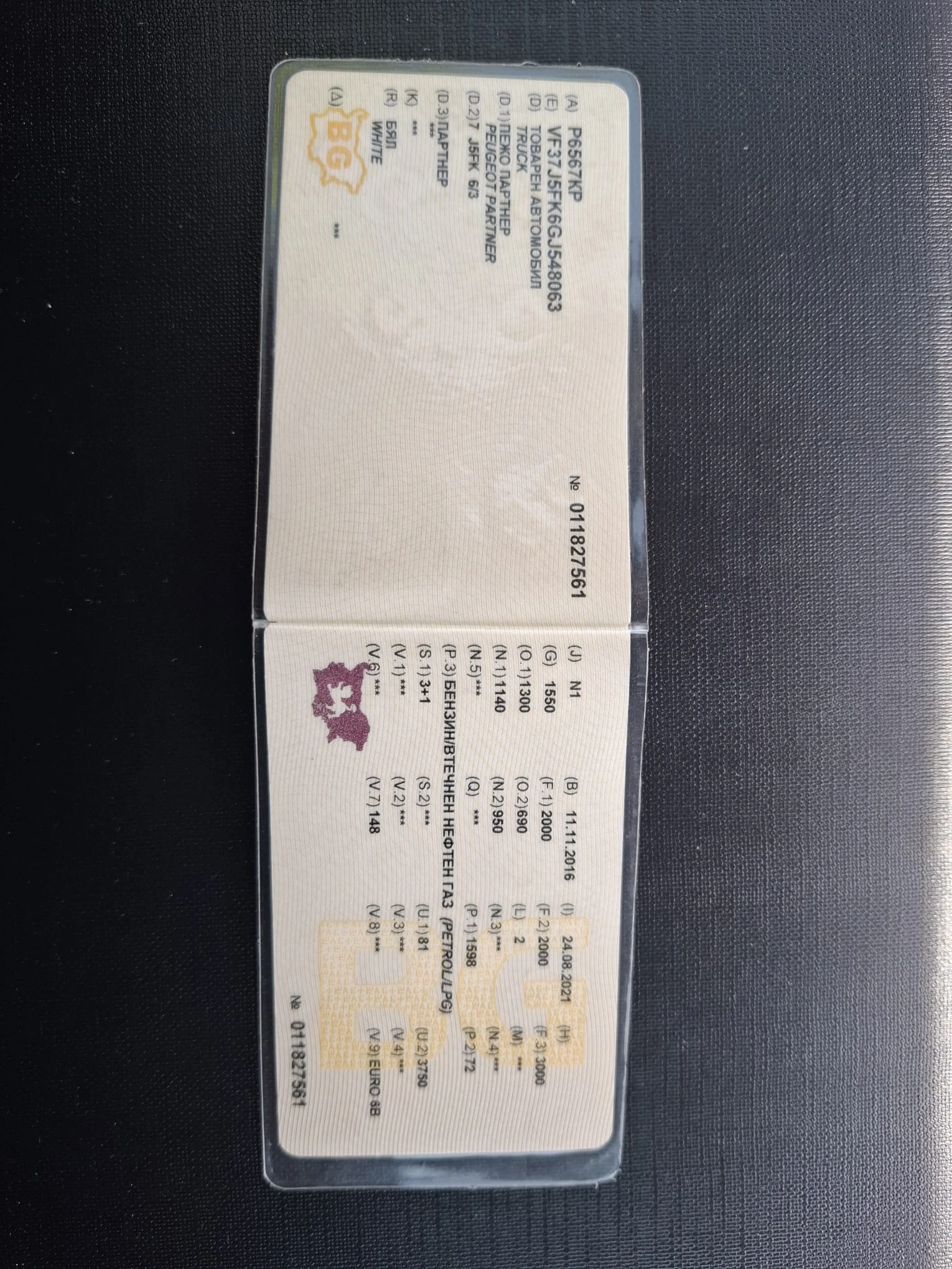 Peugeot Partner  - изображение 5