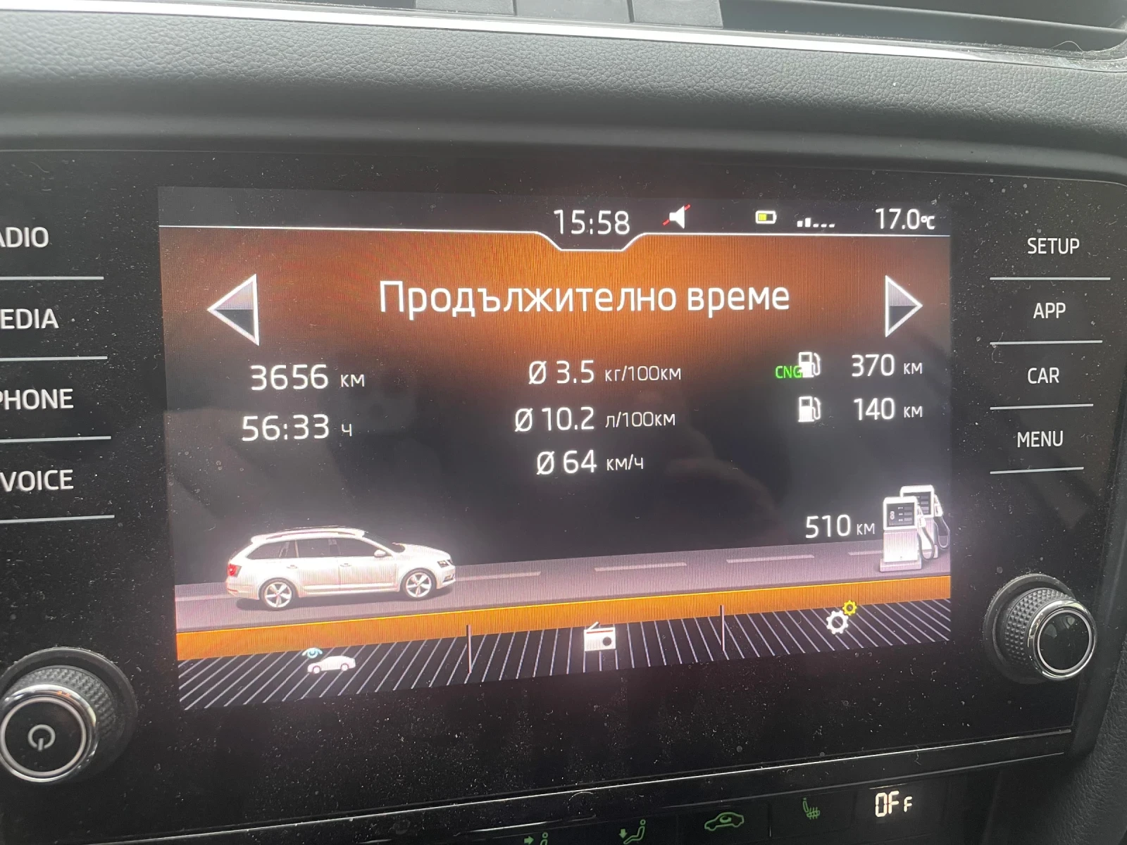 Skoda Octavia CNG 1, 5 131к.с. - изображение 7