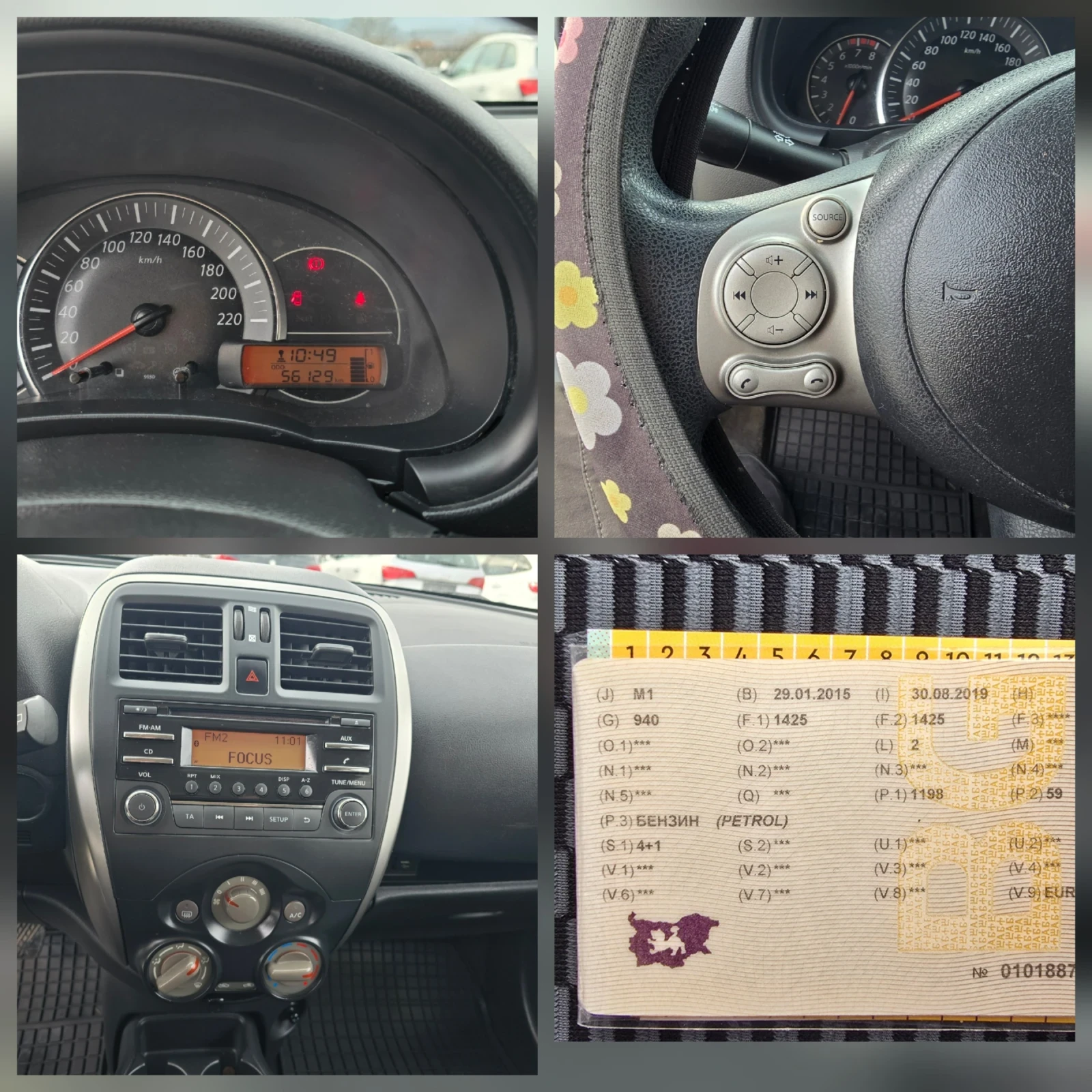 Nissan Micra 1.2, снимка 16 - Автомобили и джипове - 54516291