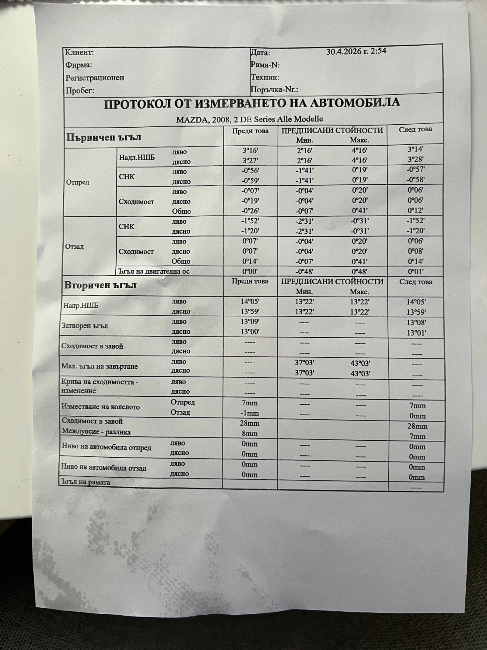 Mazda 2, снимка 17 - Автомобили и джипове - 54584973
