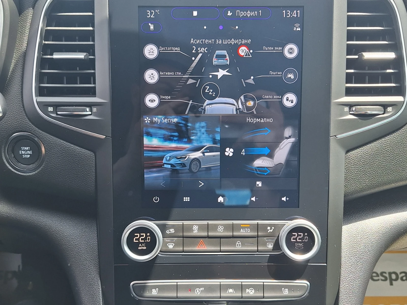 Renault Megane 1.3Tce/ 140�.�./Grandtour/INTENS/���������! | Mobile.bg � ����������� 17