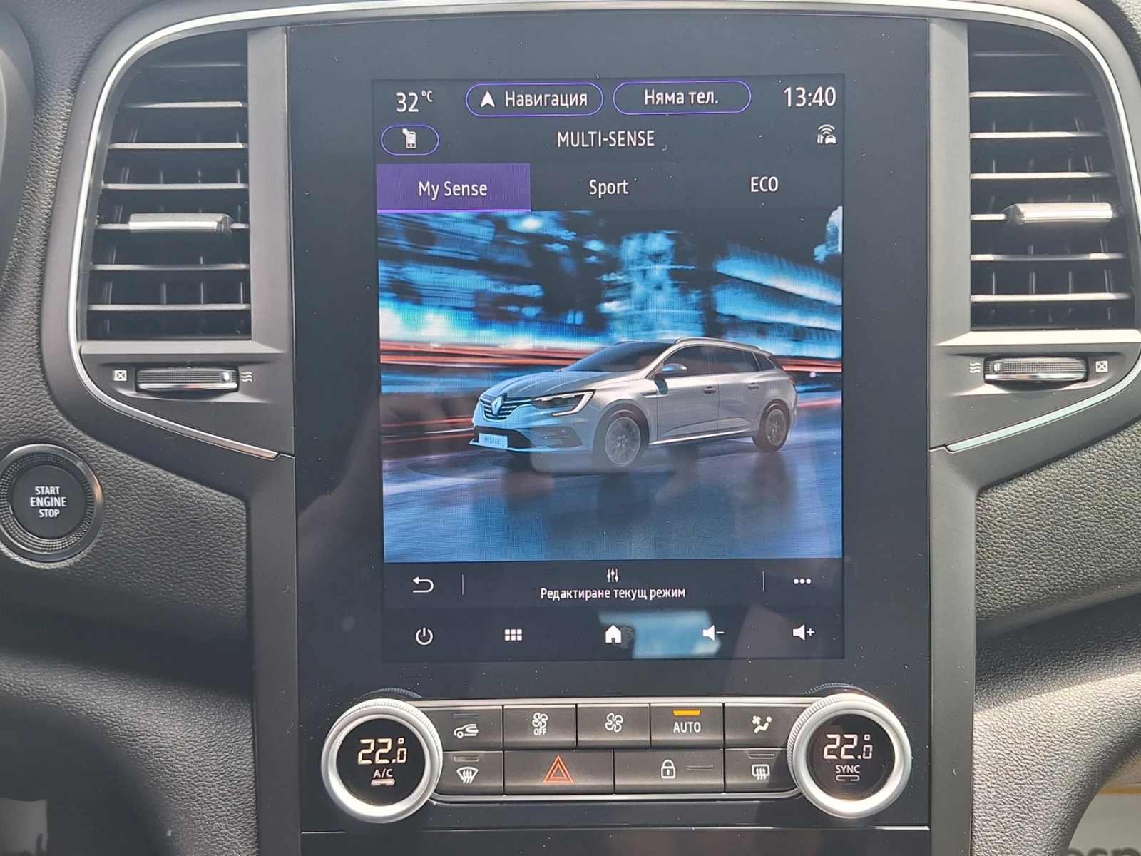 Renault Megane 1.3Tce/ 140�.�./Grandtour/INTENS/���������! | Mobile.bg � ����������� 16