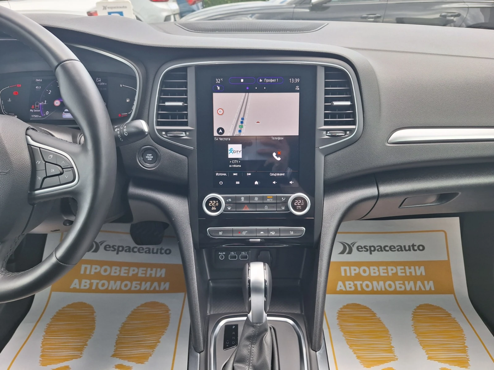 Renault Megane 1.3Tce/ 140�.�./Grandtour/INTENS/���������! | Mobile.bg � ����������� 15