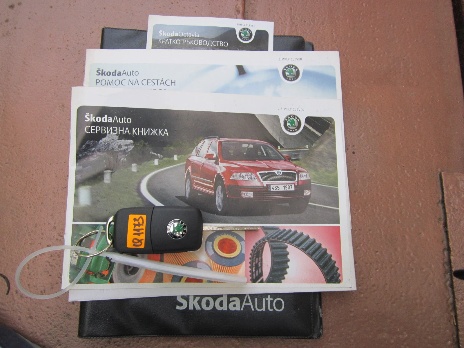Skoda Octavia VRS �� �������.��.�������! | Mobile.bg � ����������� 17