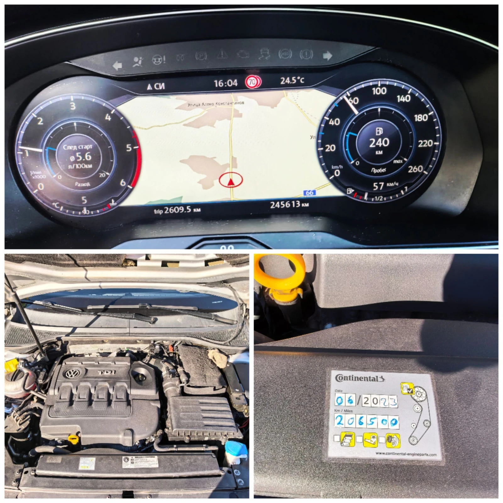 VW Passat 2.0TDI Highline , снимка 12 - Автомобили и джипове - 56350586