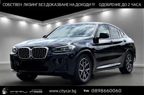     BMW X4 30d/ xDrive/ M-SPORT/ LED/ CAMERA/ 