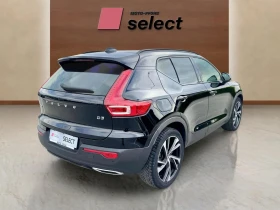 Volvo XC40 2.0 - 55900 лв. - 61272990 5