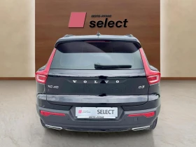 Volvo XC40 2.0 - 55900 лв. - 61272990 6