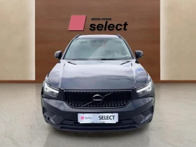 Volvo XC40 2.0 - 55900 лв. - 61272990 2