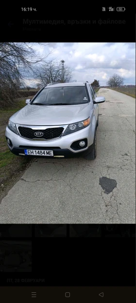 Kia Sorento 